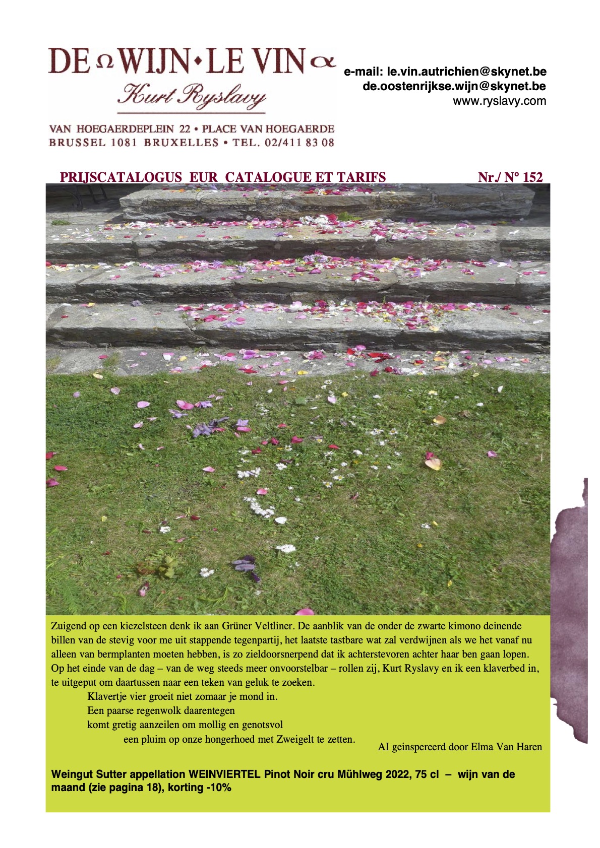 For Wine Catalog 152 click here